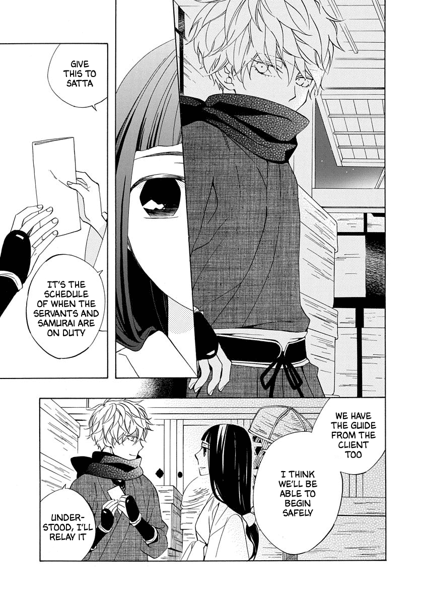 Nengara Nenbyaku Ansatsu Renka Chapter 2 page 25 - Chapter 2