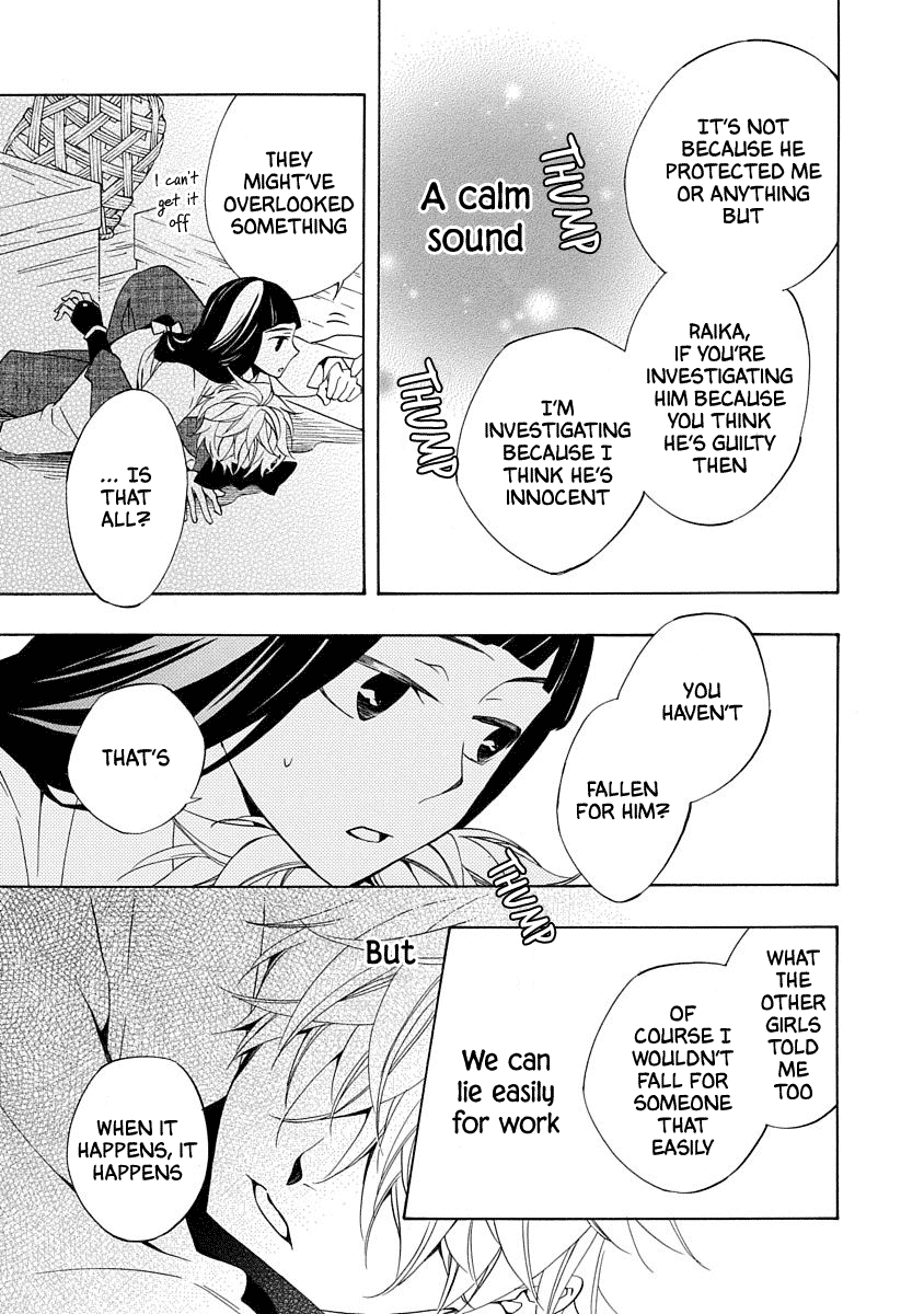 Nengara Nenbyaku Ansatsu Renka Chapter 2 page 29 - Chapter 2