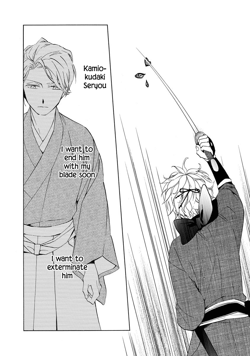 Nengara Nenbyaku Ansatsu Renka Chapter 2 page 4 - Chapter 2