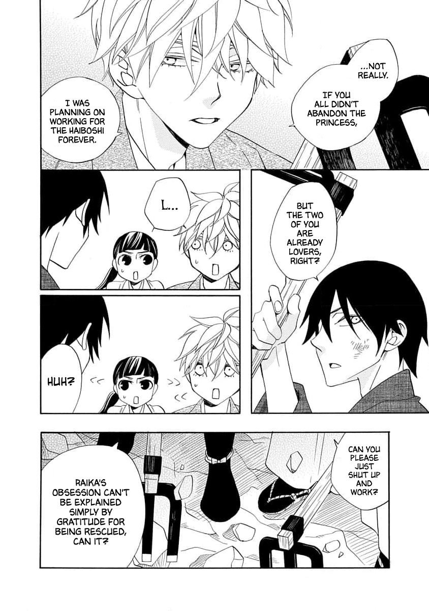 Nengara Nenbyaku Ansatsu Renka Chapter 20 page 12 - Chapter 20