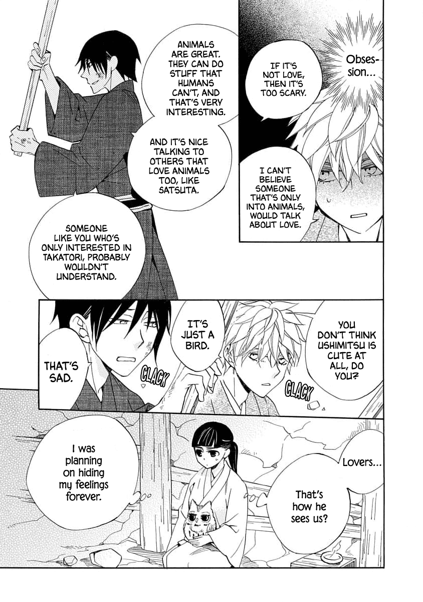 Nengara Nenbyaku Ansatsu Renka Chapter 20 page 13 - Chapter 20