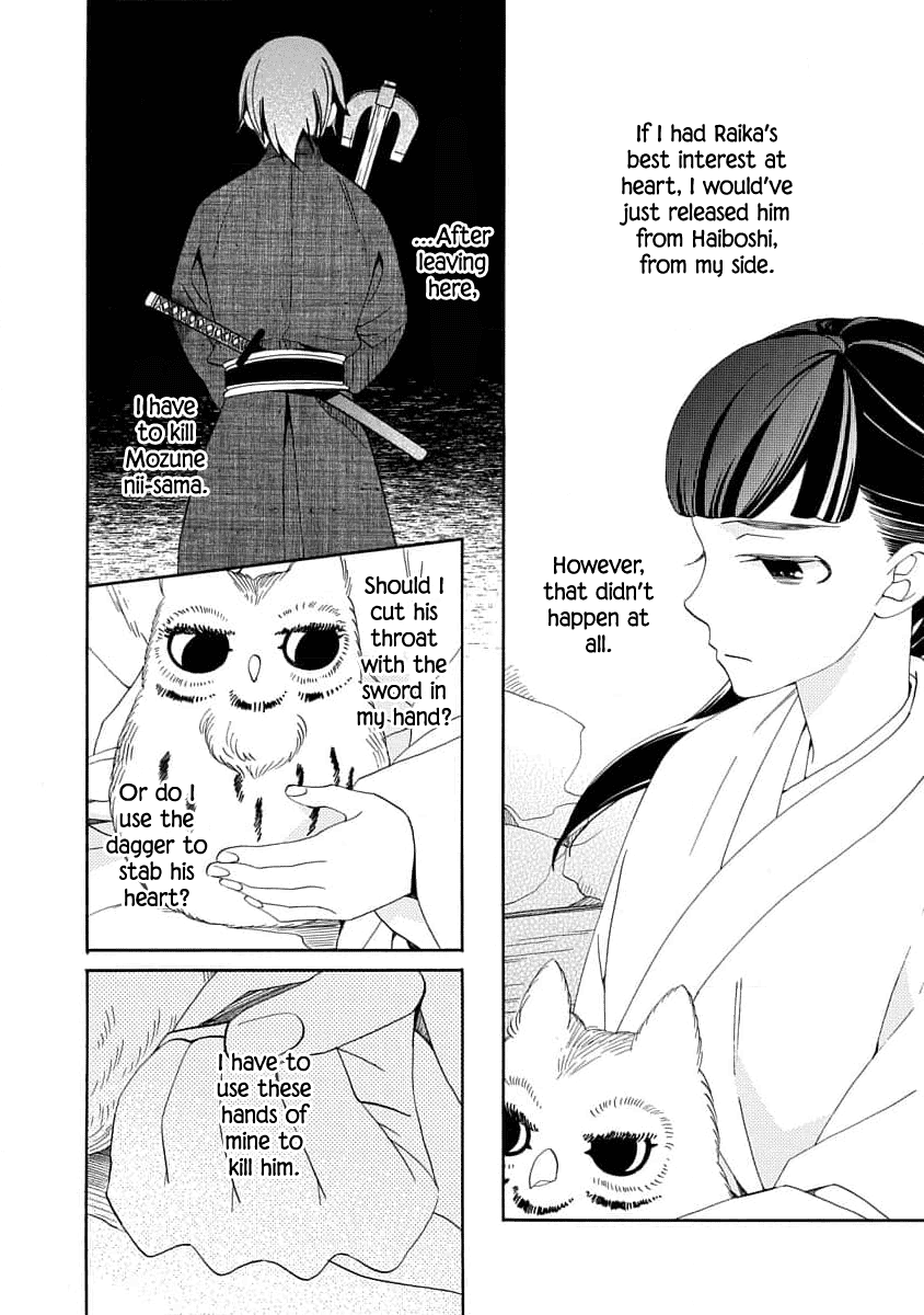 Nengara Nenbyaku Ansatsu Renka Chapter 20 page 14 - Chapter 20