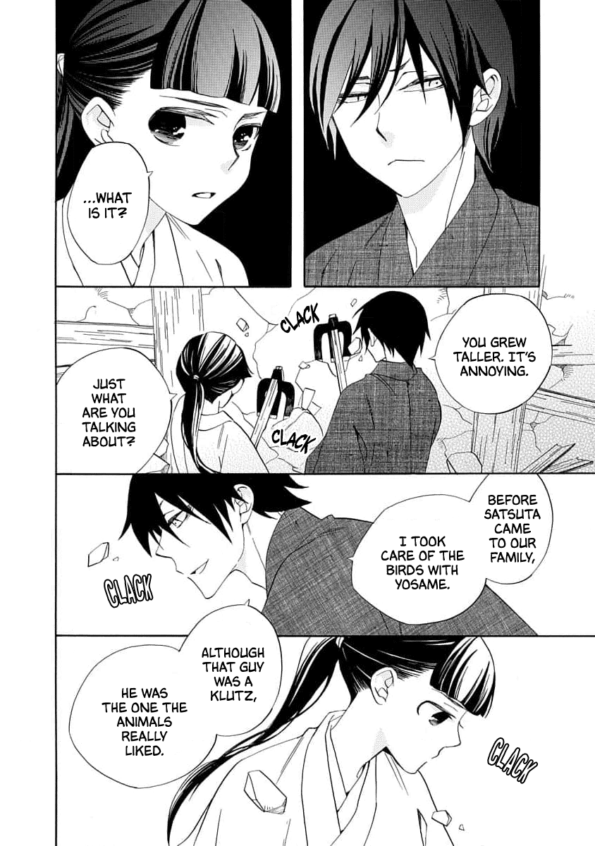 Nengara Nenbyaku Ansatsu Renka Chapter 20 page 16 - Chapter 20