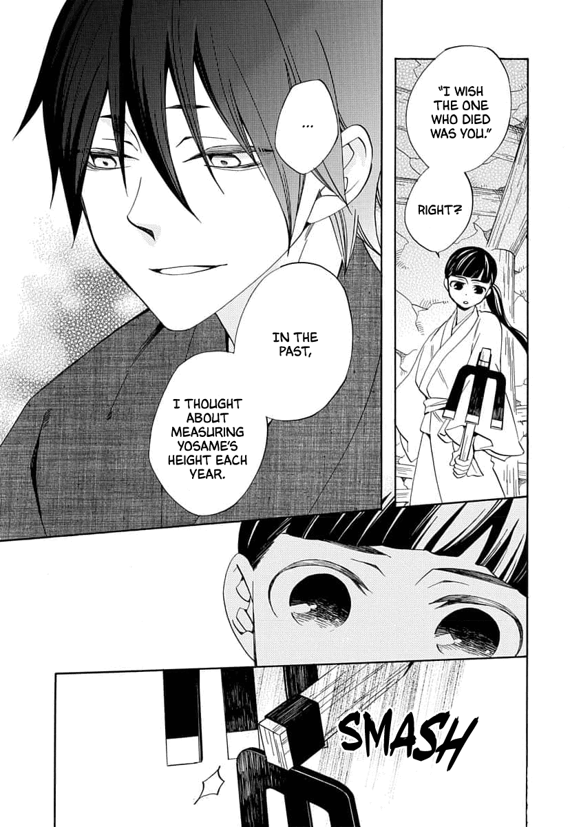 Nengara Nenbyaku Ansatsu Renka Chapter 20 page 17 - Chapter 20