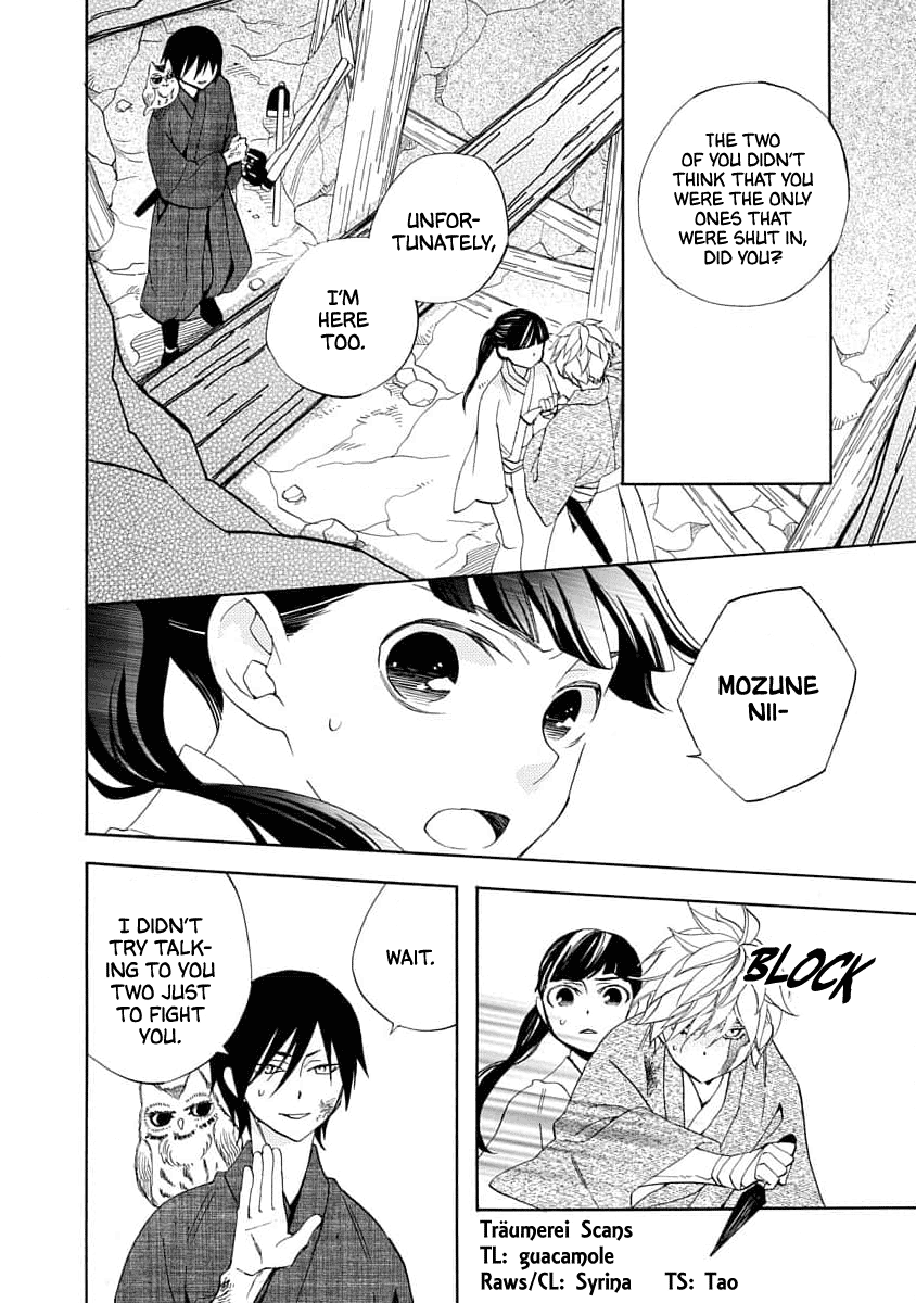 Nengara Nenbyaku Ansatsu Renka Chapter 20 page 2 - Chapter 20