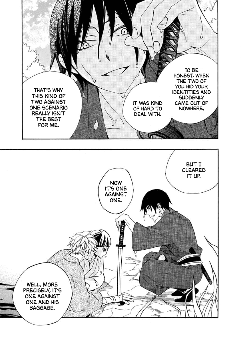 Nengara Nenbyaku Ansatsu Renka Chapter 20 page 27 - Chapter 20