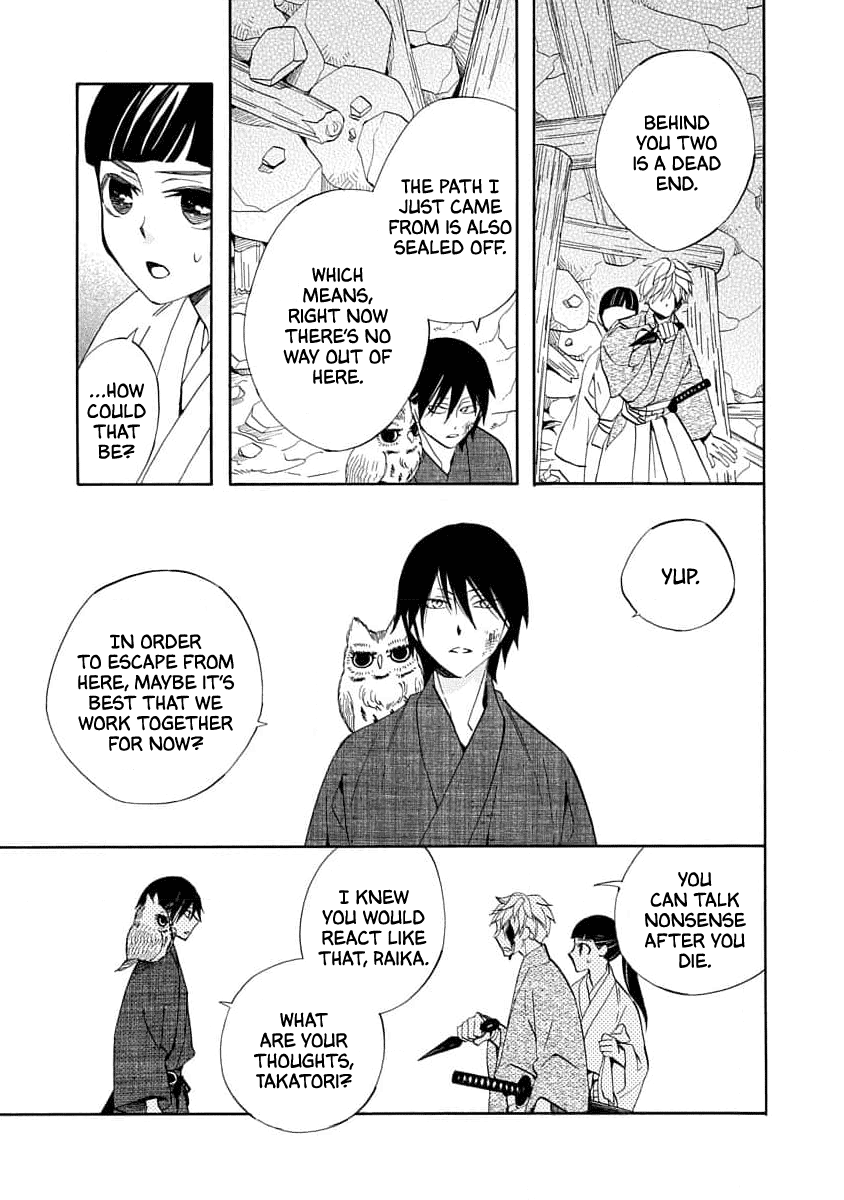 Nengara Nenbyaku Ansatsu Renka Chapter 20 page 3 - Chapter 20