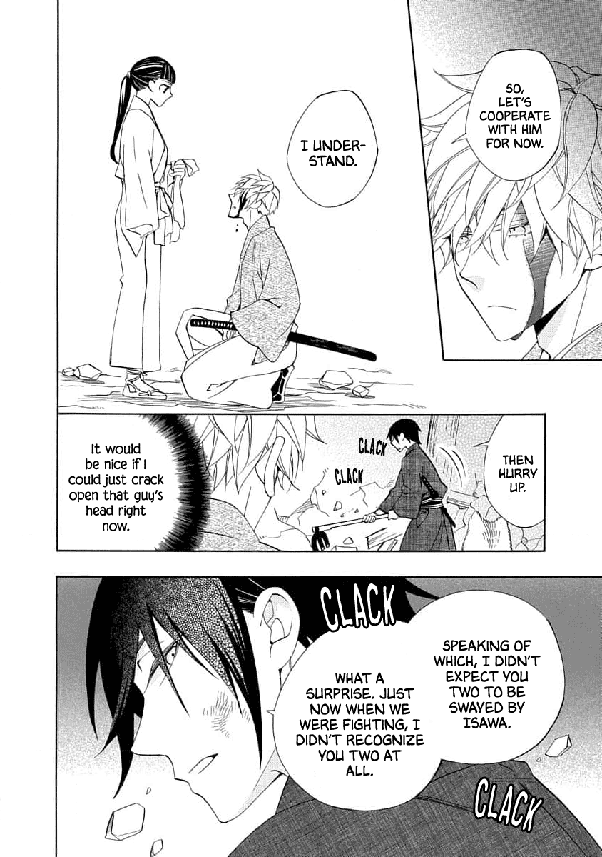 Nengara Nenbyaku Ansatsu Renka Chapter 20 page 6 - Chapter 20