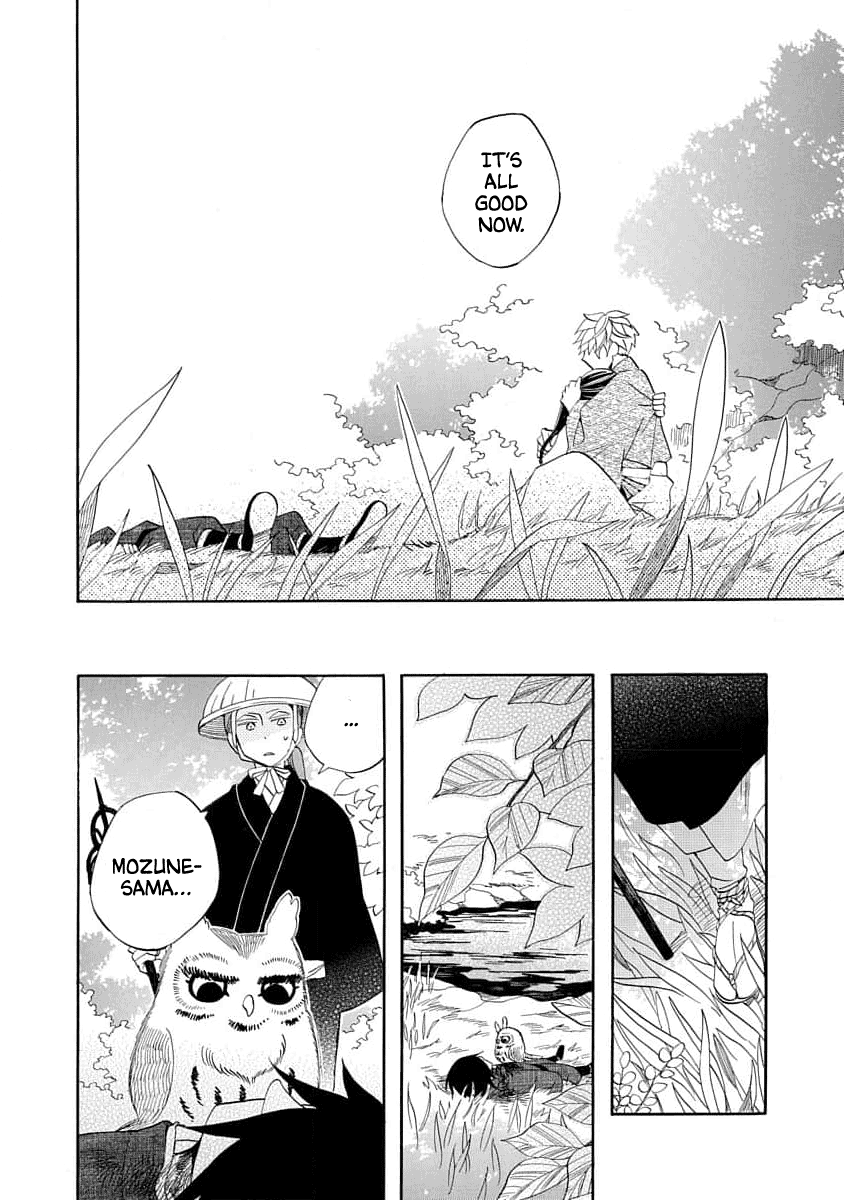 Nengara Nenbyaku Ansatsu Renka Chapter 21 page 12 - Chapter 21