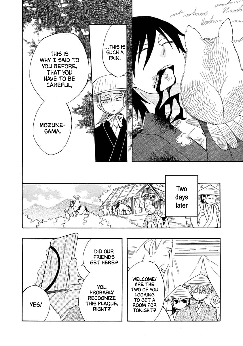Nengara Nenbyaku Ansatsu Renka Chapter 21 page 14 - Chapter 21