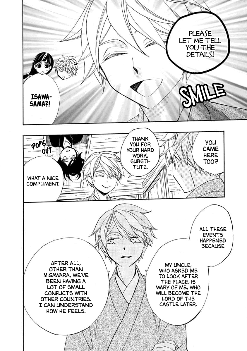 Nengara Nenbyaku Ansatsu Renka Chapter 21 page 16 - Chapter 21