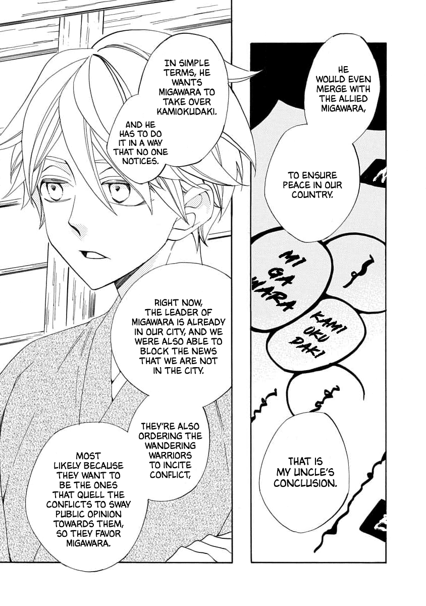 Nengara Nenbyaku Ansatsu Renka Chapter 21 page 17 - Chapter 21