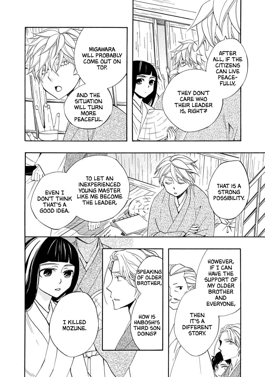 Nengara Nenbyaku Ansatsu Renka Chapter 21 page 18 - Chapter 21