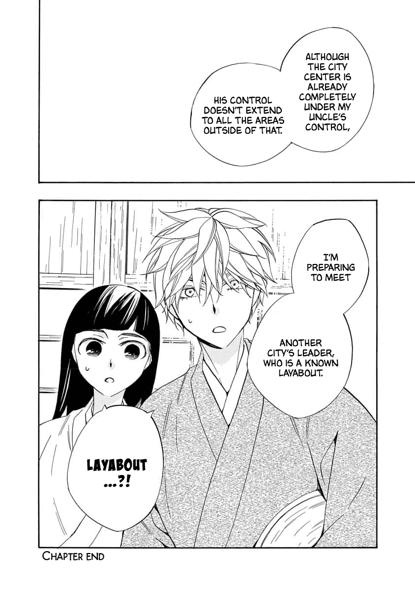 Nengara Nenbyaku Ansatsu Renka Chapter 21 page 20 - Chapter 21