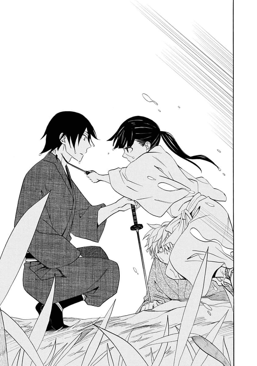 Nengara Nenbyaku Ansatsu Renka Chapter 21 page 3 - Chapter 21
