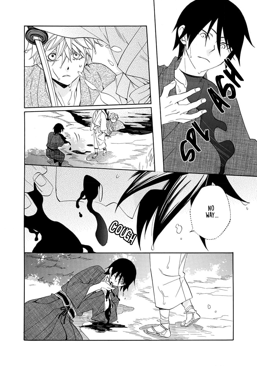 Nengara Nenbyaku Ansatsu Renka Chapter 21 page 4 - Chapter 21