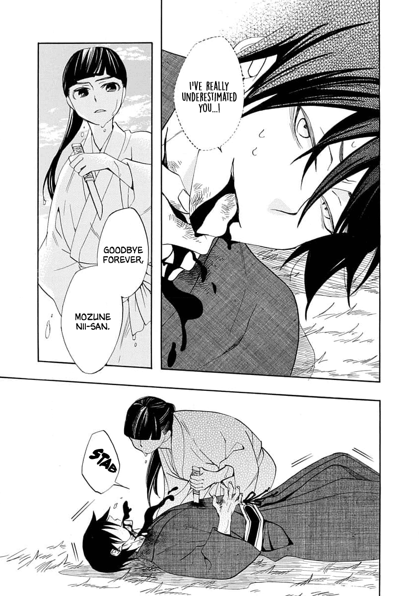 Nengara Nenbyaku Ansatsu Renka Chapter 21 page 5 - Chapter 21