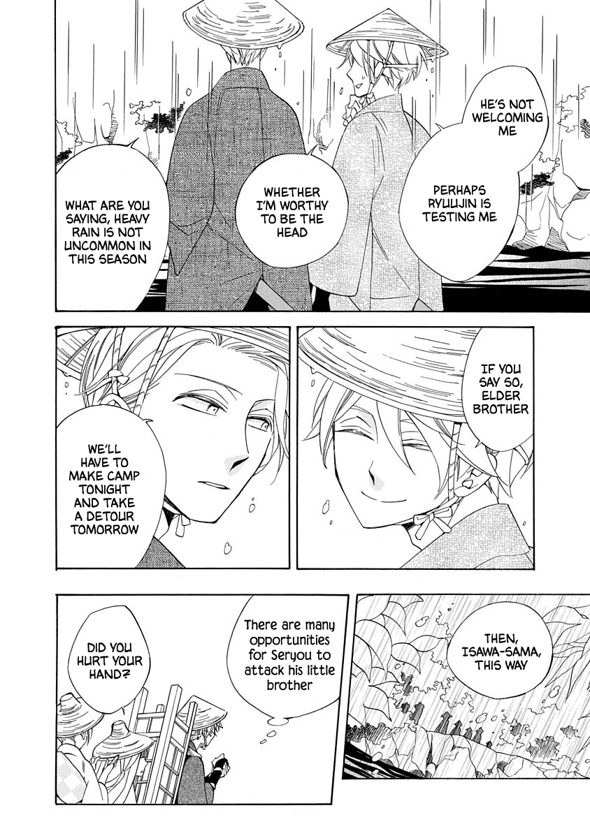 Nengara Nenbyaku Ansatsu Renka Chapter 3 page 12 - Chapter 3