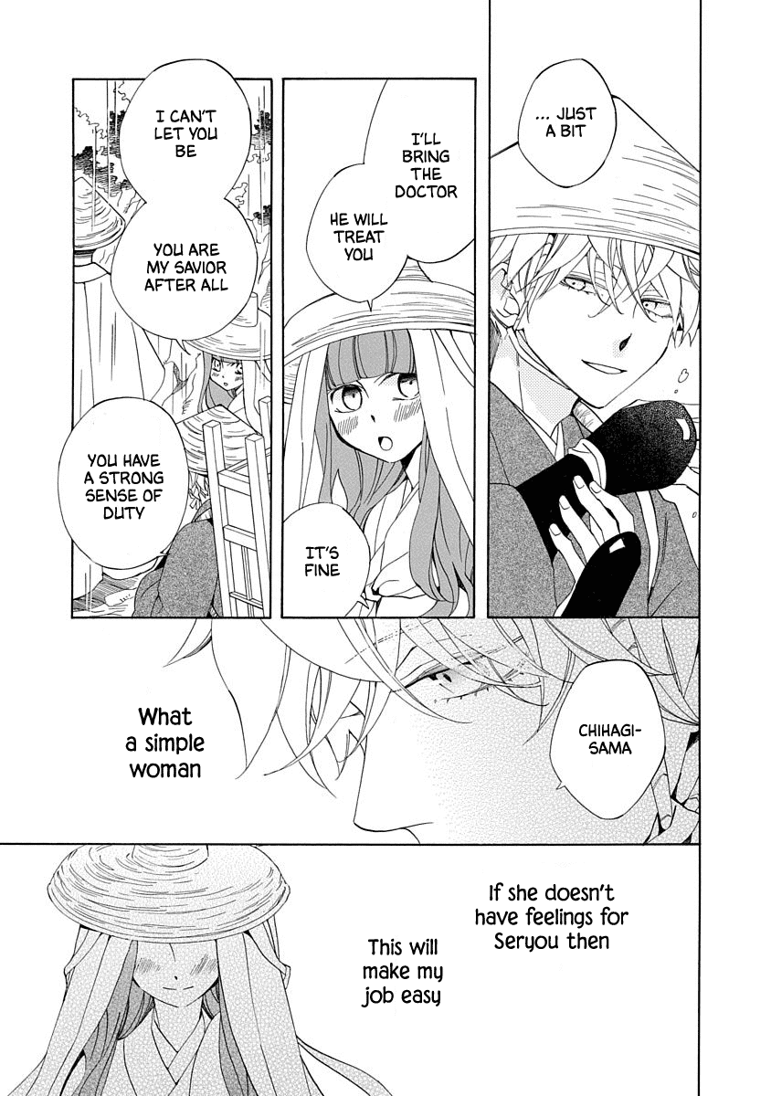 Nengara Nenbyaku Ansatsu Renka Chapter 3 page 13 - Chapter 3