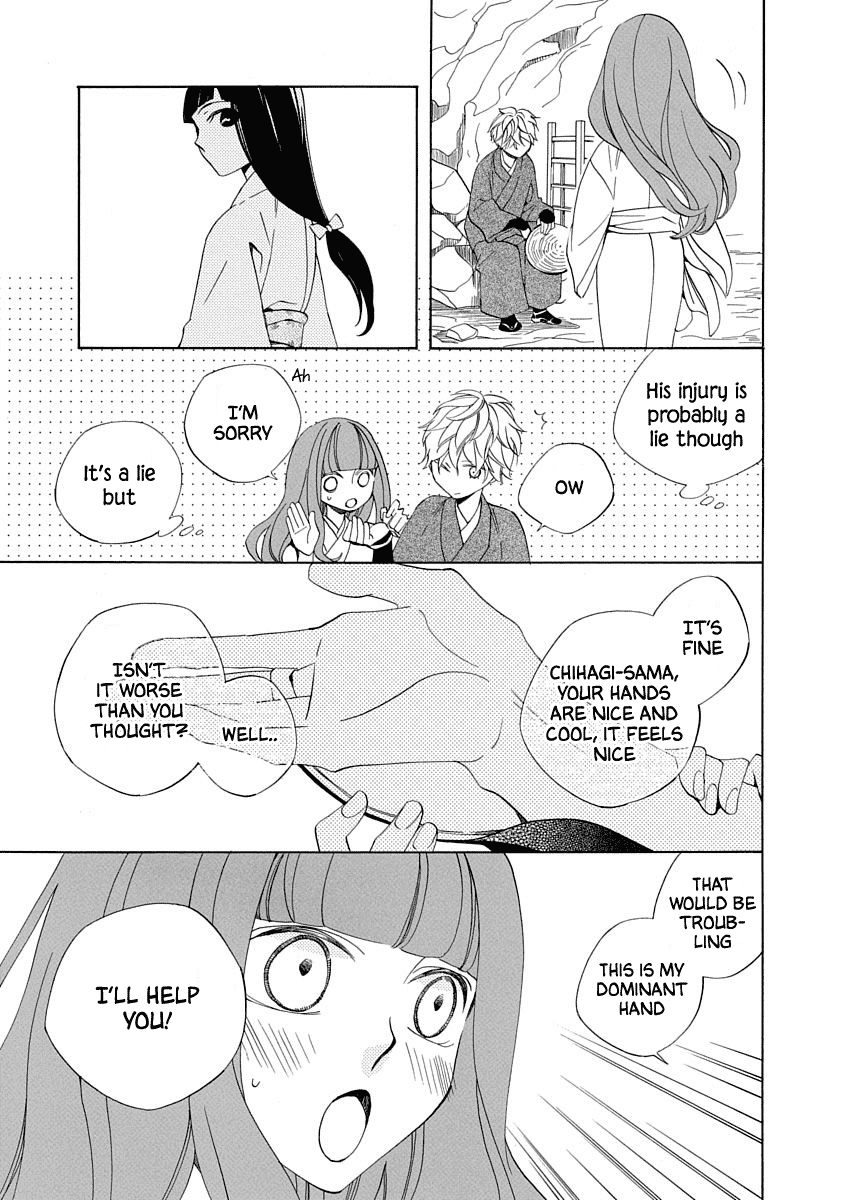 Nengara Nenbyaku Ansatsu Renka Chapter 3 page 15 - Chapter 3