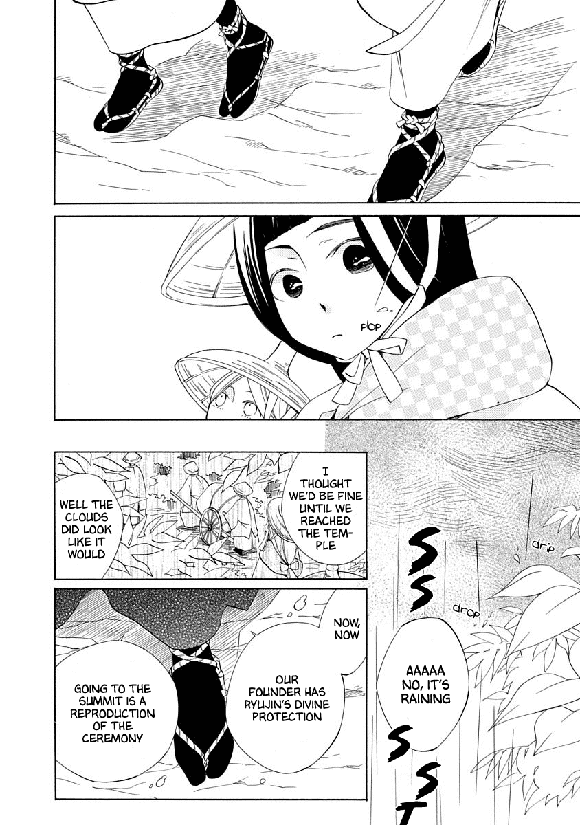 Nengara Nenbyaku Ansatsu Renka Chapter 3 page 2 - Chapter 3