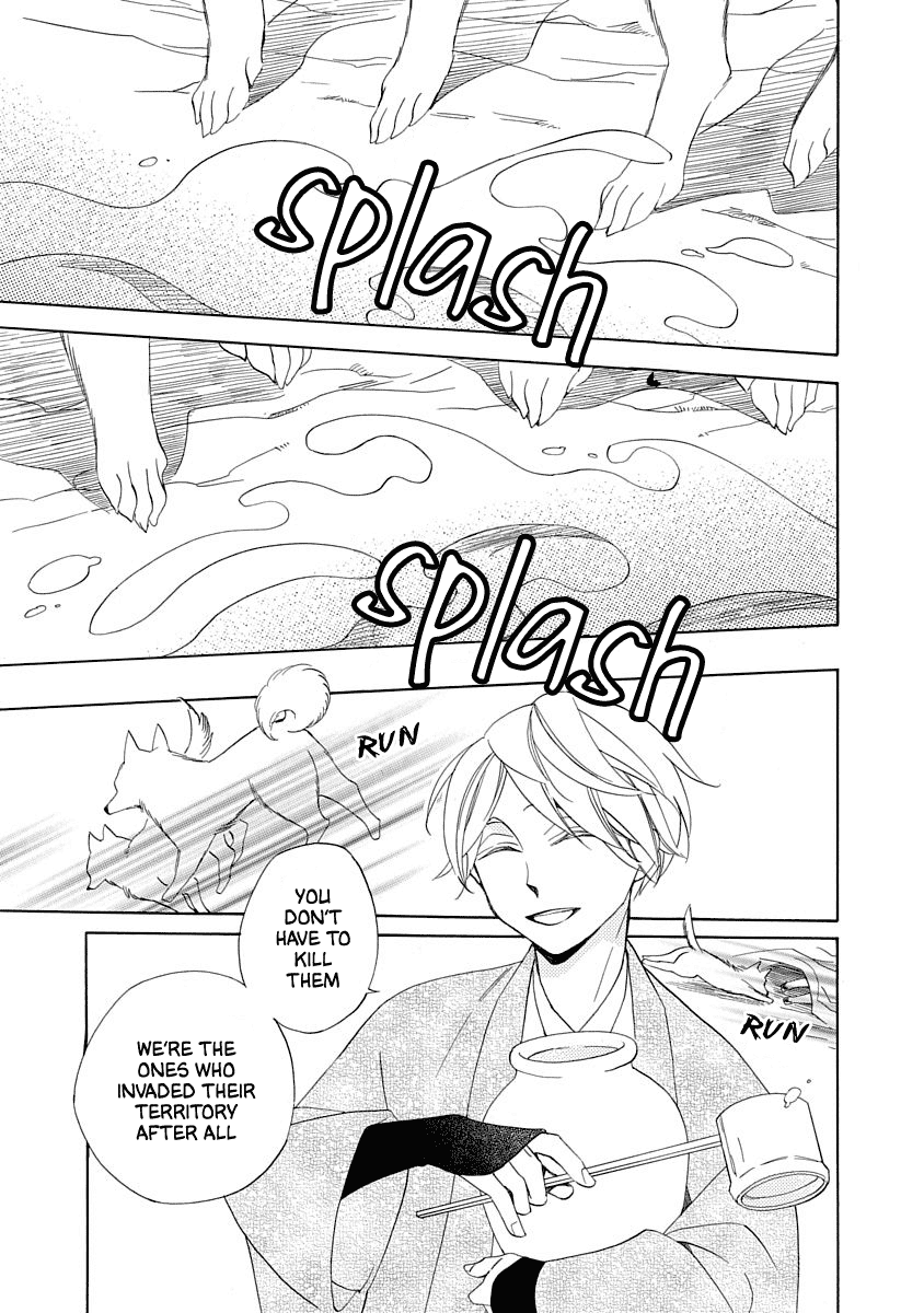 Nengara Nenbyaku Ansatsu Renka Chapter 3 page 21 - Chapter 3