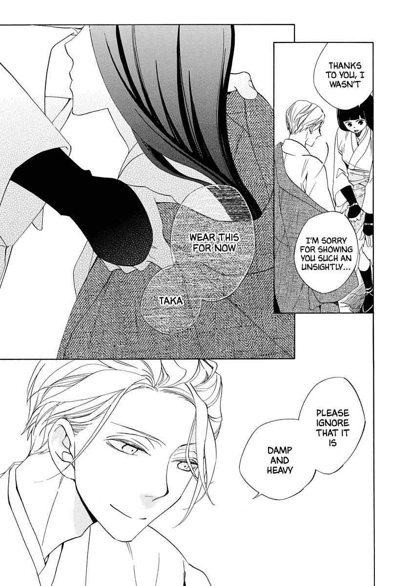 Nengara Nenbyaku Ansatsu Renka Chapter 3 page 23 - Chapter 3