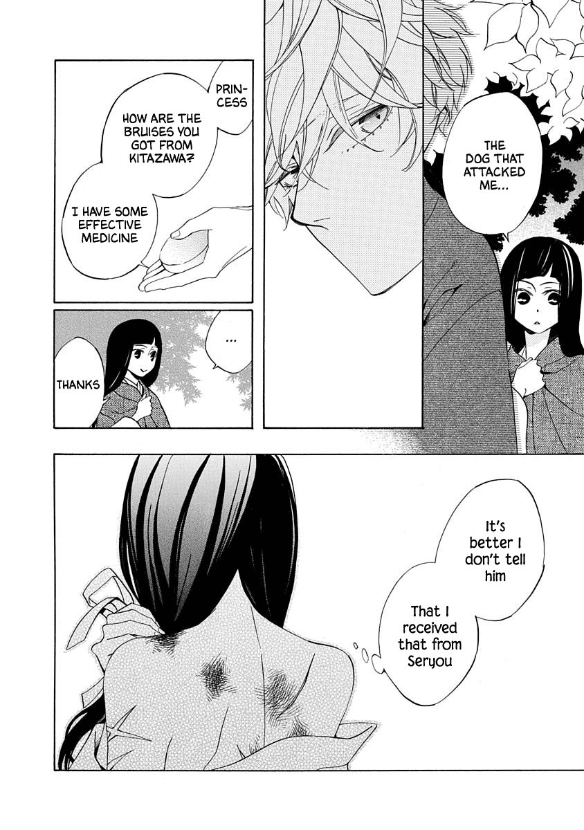Nengara Nenbyaku Ansatsu Renka Chapter 3 page 26 - Chapter 3