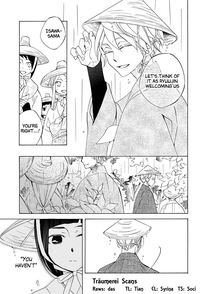 Nengara Nenbyaku Ansatsu Renka Chapter 3 page 3 - Chapter 3
