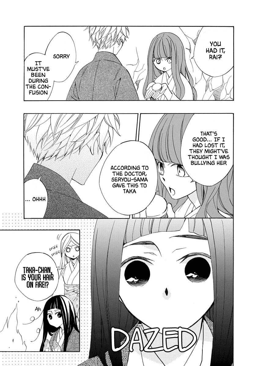 Nengara Nenbyaku Ansatsu Renka Chapter 3 page 33 - Chapter 3