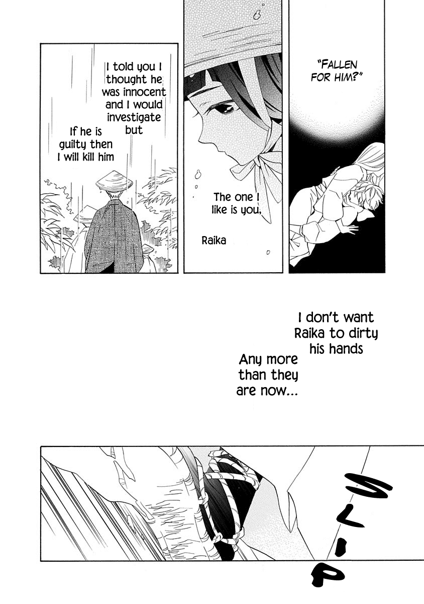 Nengara Nenbyaku Ansatsu Renka Chapter 3 page 4 - Chapter 3