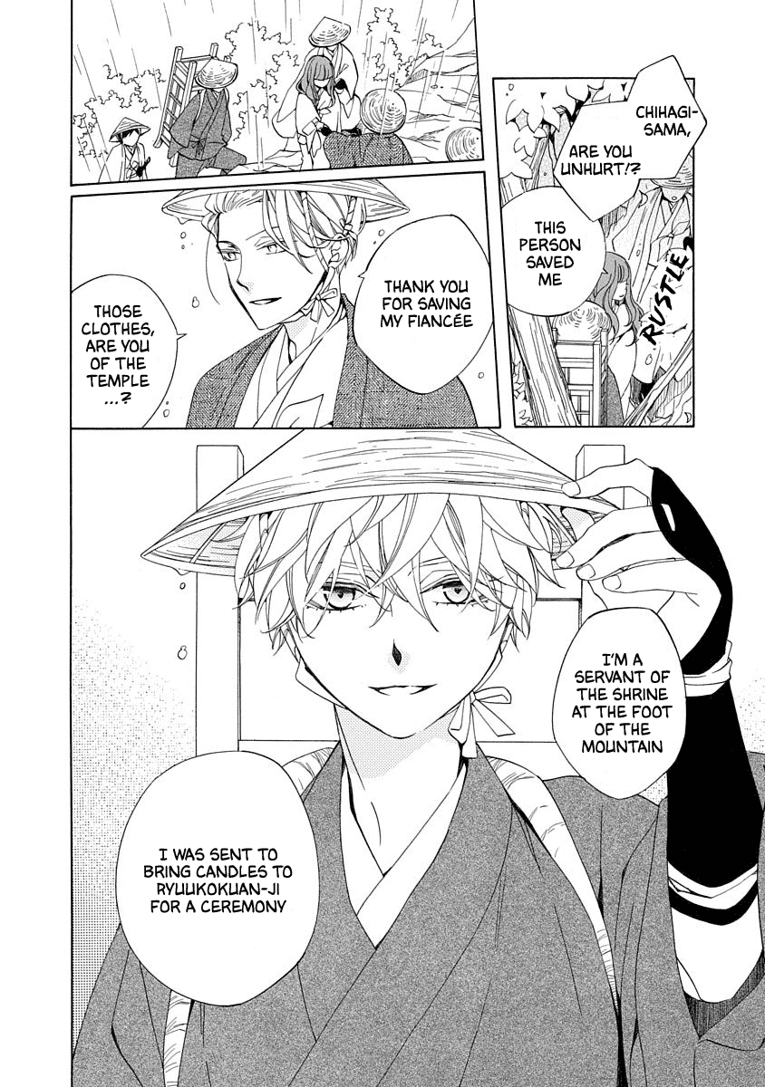 Nengara Nenbyaku Ansatsu Renka Chapter 3 page 8 - Chapter 3