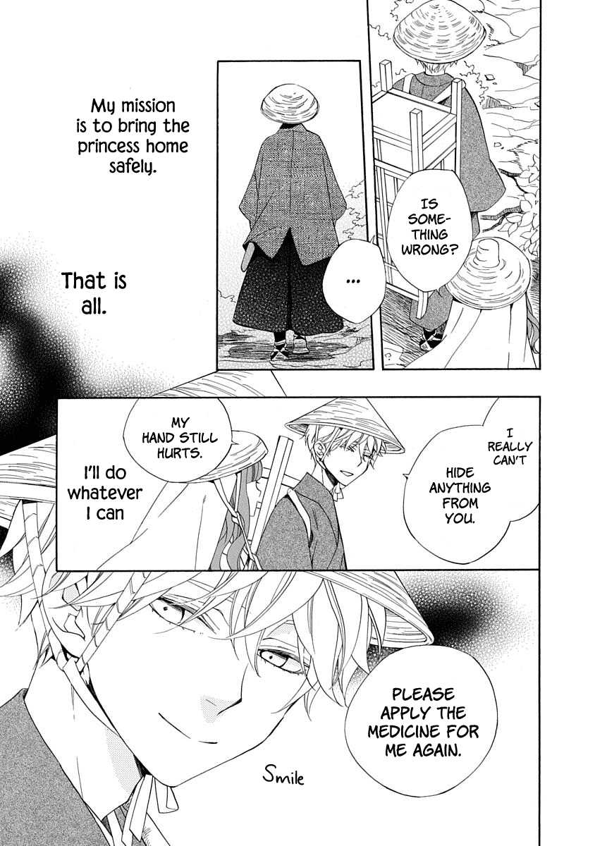 Nengara Nenbyaku Ansatsu Renka Chapter 4 page 15 - Chapter 4