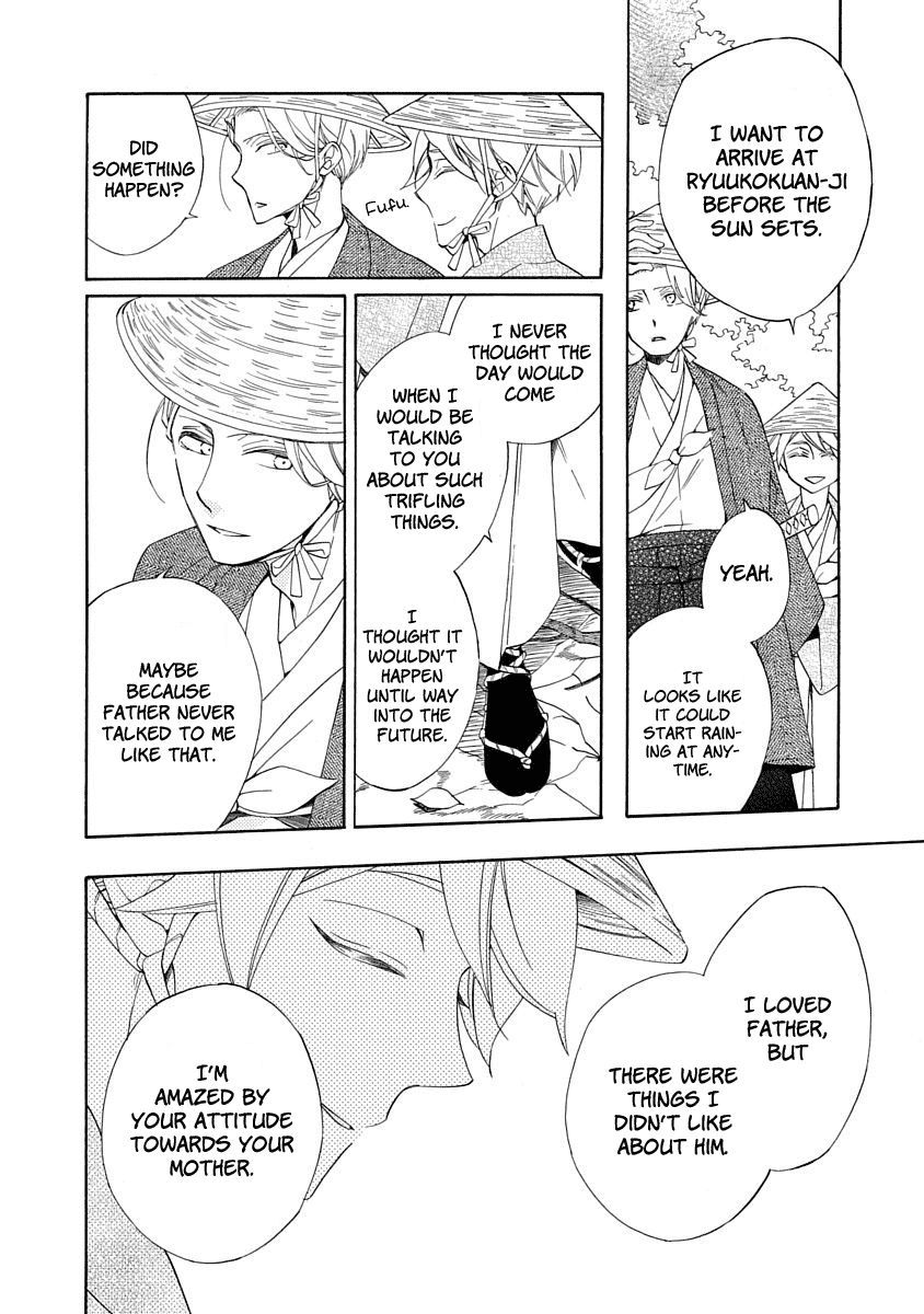 Nengara Nenbyaku Ansatsu Renka Chapter 4 page 16 - Chapter 4