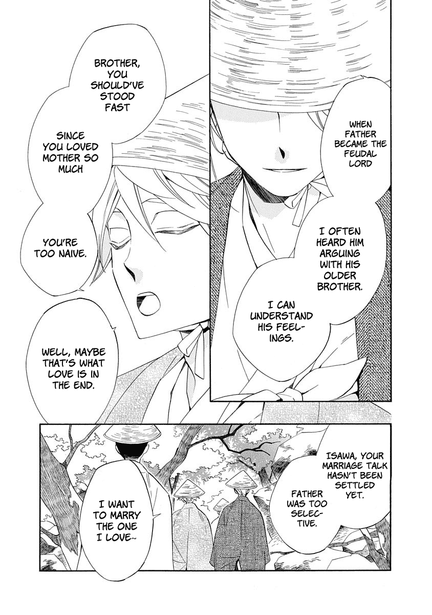 Nengara Nenbyaku Ansatsu Renka Chapter 4 page 17 - Chapter 4