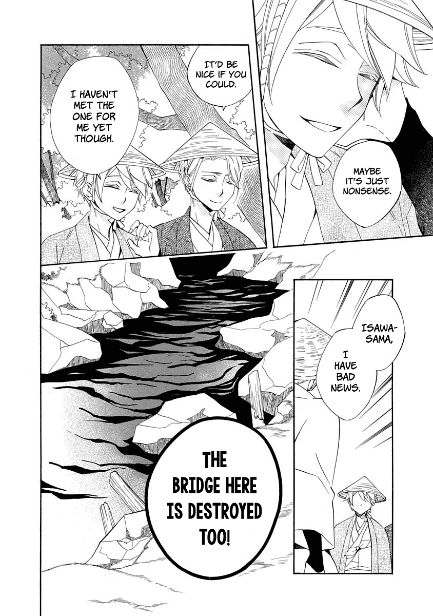 Nengara Nenbyaku Ansatsu Renka Chapter 4 page 18 - Chapter 4