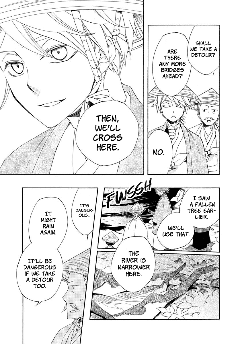Nengara Nenbyaku Ansatsu Renka Chapter 4 page 19 - Chapter 4