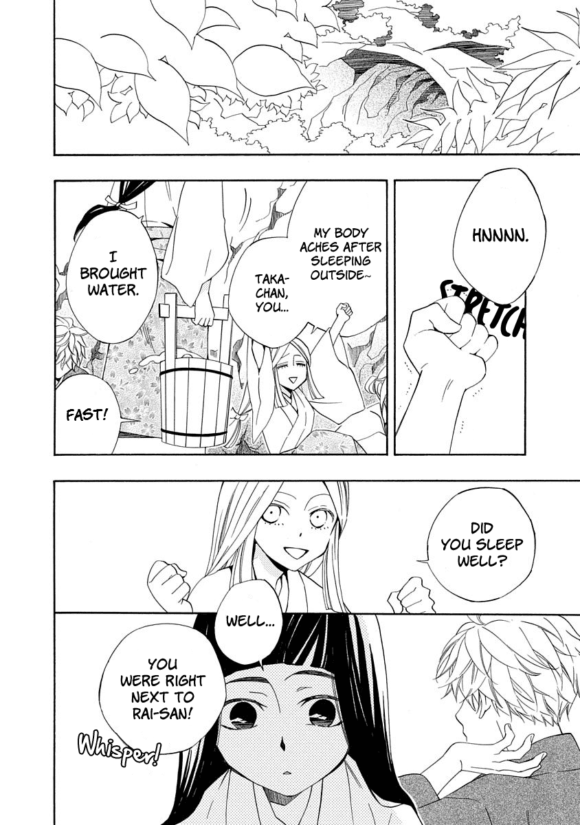 Nengara Nenbyaku Ansatsu Renka Chapter 4 page 2 - Chapter 4