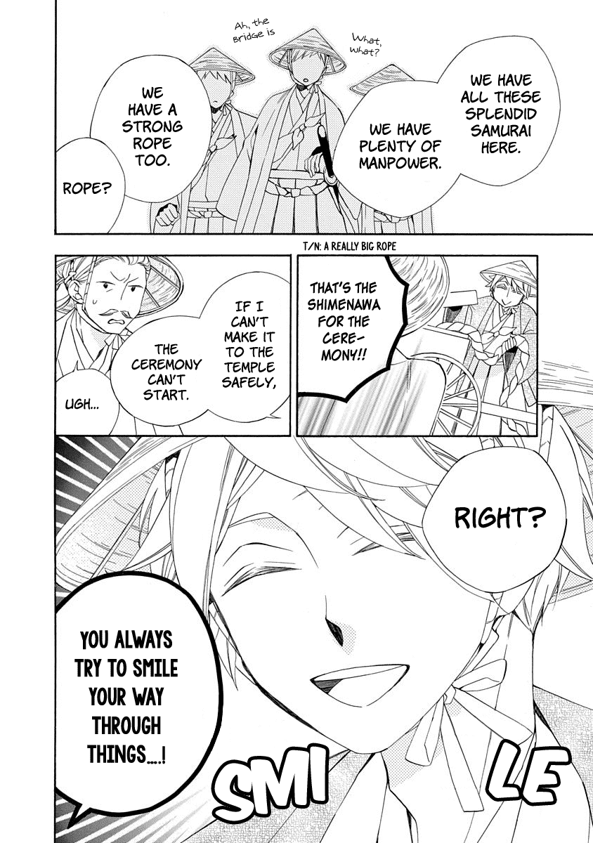 Nengara Nenbyaku Ansatsu Renka Chapter 4 page 20 - Chapter 4