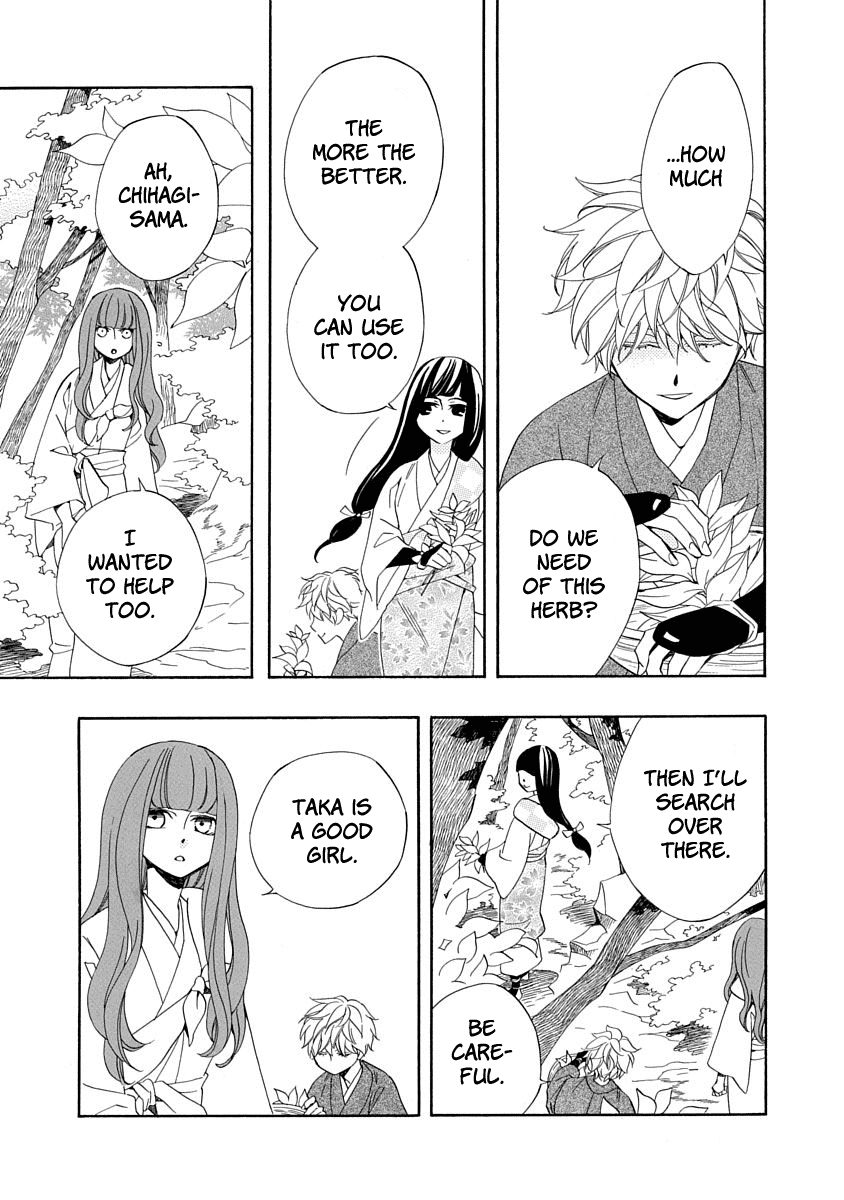Nengara Nenbyaku Ansatsu Renka Chapter 4 page 25 - Chapter 4