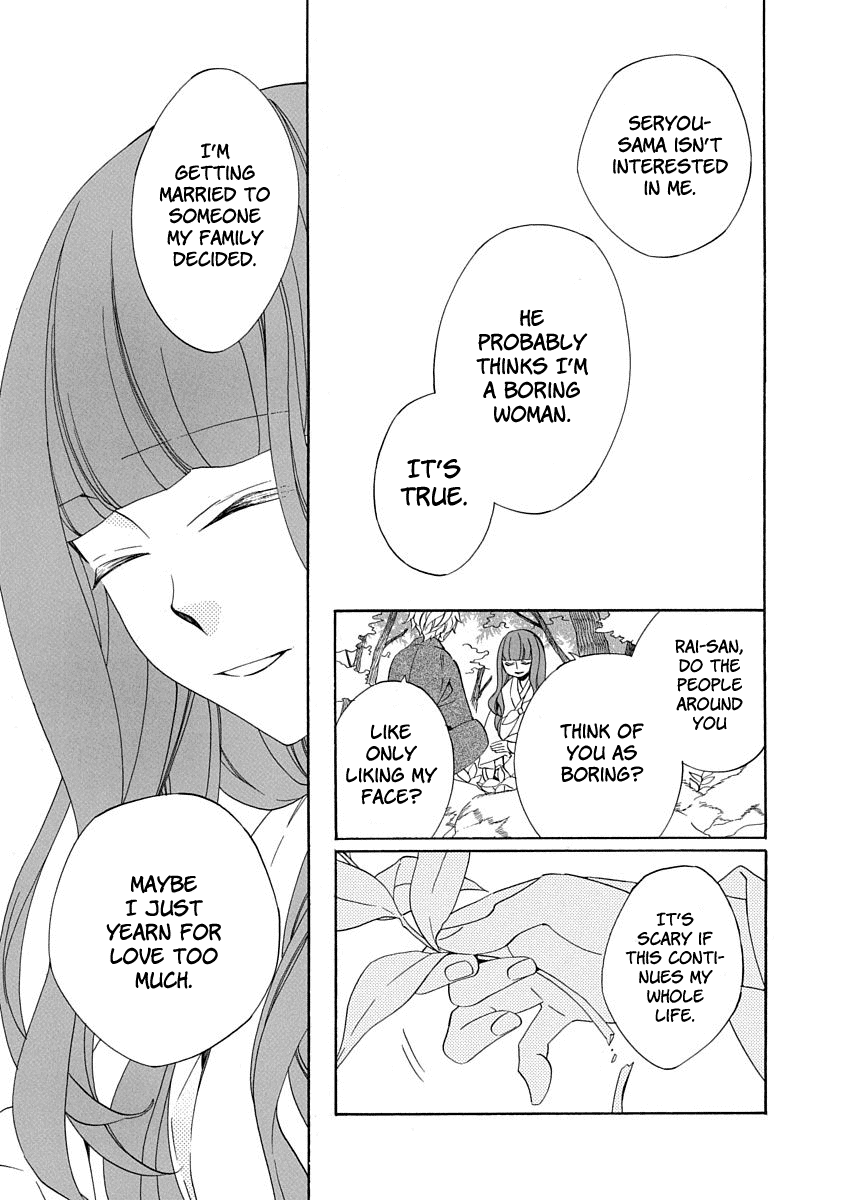 Nengara Nenbyaku Ansatsu Renka Chapter 4 page 27 - Chapter 4