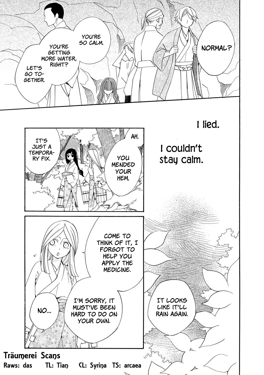 Nengara Nenbyaku Ansatsu Renka Chapter 4 page 3 - Chapter 4