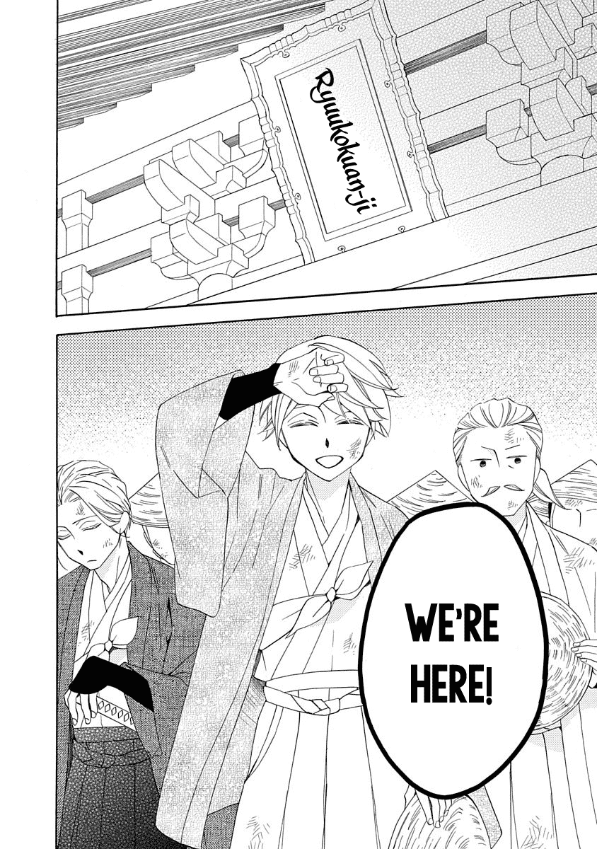 Nengara Nenbyaku Ansatsu Renka Chapter 4 page 32 - Chapter 4