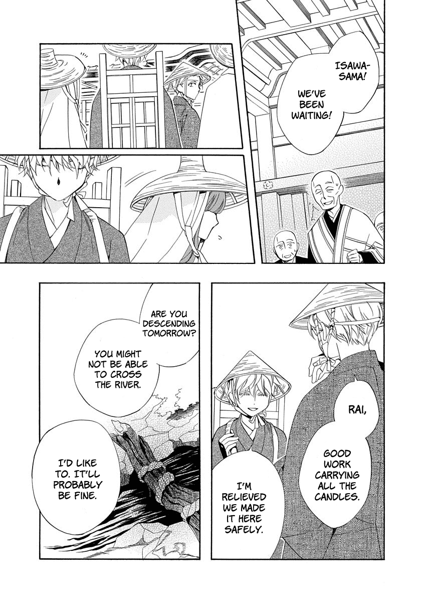 Nengara Nenbyaku Ansatsu Renka Chapter 4 page 33 - Chapter 4