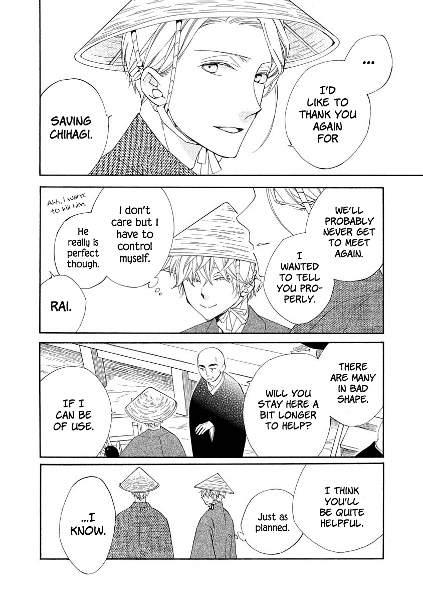 Nengara Nenbyaku Ansatsu Renka Chapter 4 page 34 - Chapter 4