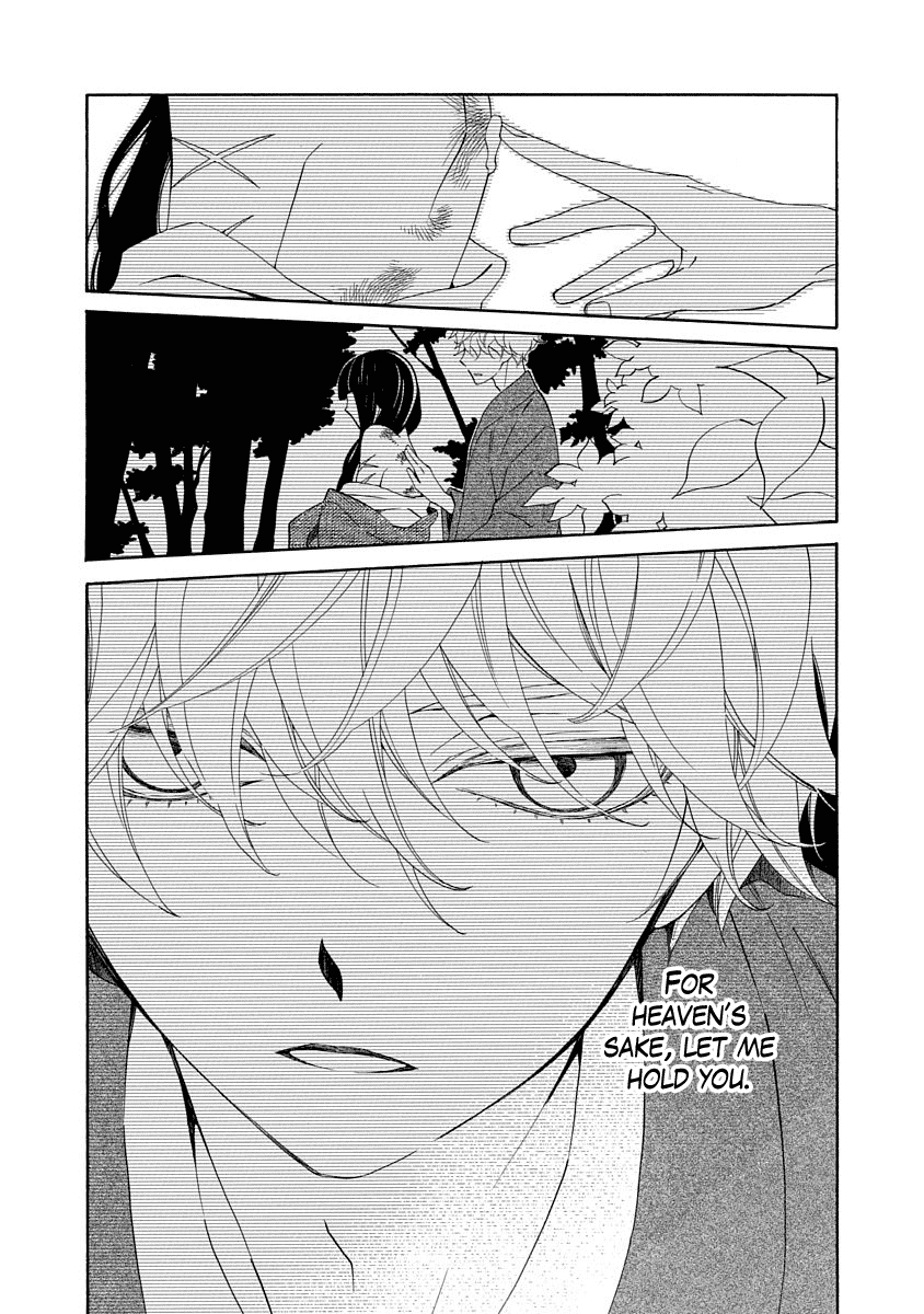 Nengara Nenbyaku Ansatsu Renka Chapter 4 page 4 - Chapter 4