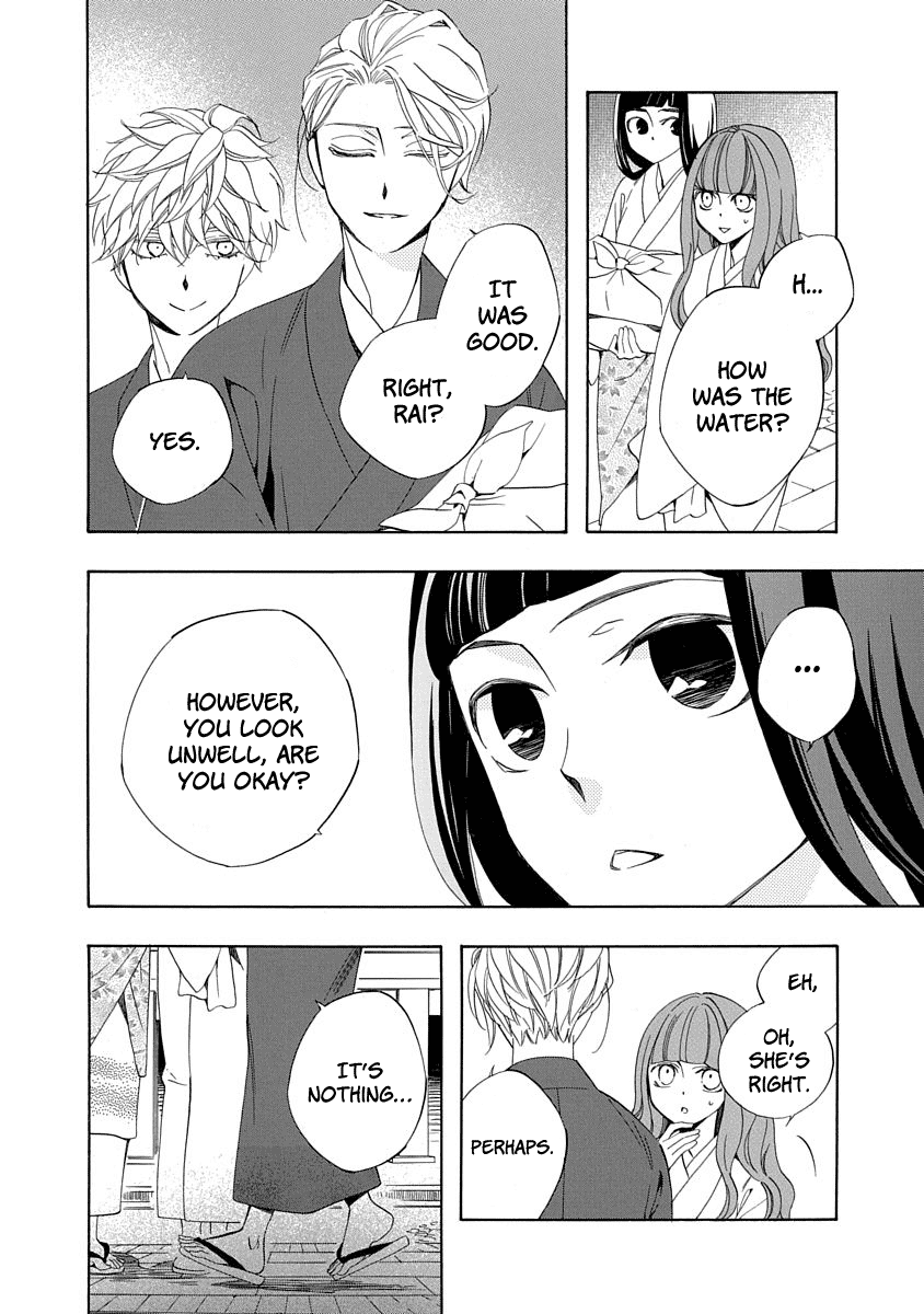 Nengara Nenbyaku Ansatsu Renka Chapter 5 page 12 - Chapter 5
