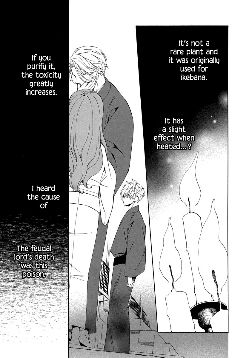 Nengara Nenbyaku Ansatsu Renka Chapter 5 page 15 - Chapter 5
