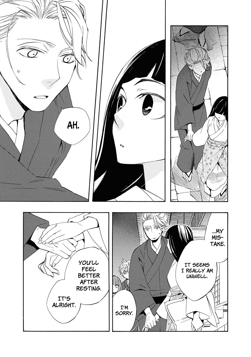 Nengara Nenbyaku Ansatsu Renka Chapter 5 page 17 - Chapter 5