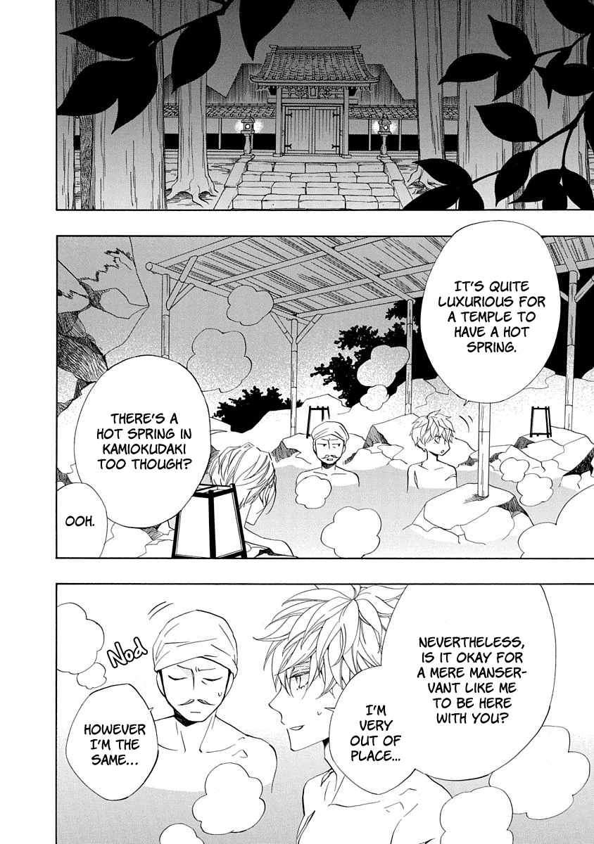 Nengara Nenbyaku Ansatsu Renka Chapter 5 page 2 - Chapter 5